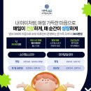 고덕연세365소아청소년과의원 이미지