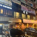 계몽치킨 이미지