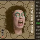 내 지갑에 있는돈 다 갖다 써라 - 카피추 이미지