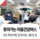 신성미소지움아파트 경로당 이미지