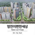 윤창공인중개사사무소 이미지