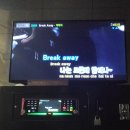 break away - 빅마마 이미지