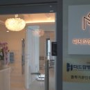 오앤온 네이버블로그