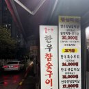 사직농장 이미지