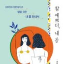 닥터예스팀산부인과의원 이미지