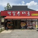 박달상지 이미지