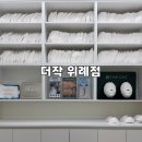 위례동로 | 위례 에스테틱 웨딩관리 후기 드레스라인 집중케어, 더작 위례점