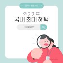 삼성주유소 | 삼성카드 추천 설계사 할인 신규 발급 최대 혜택 받은 후기