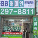 10.15 규제책 발표 이후 부동산시장의 동향 및 전망 ! 이미지