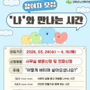 강화노인복지관 이미지