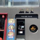 우리밀동우 이미지