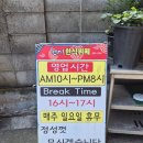청미한식뷔페 네이버블로그