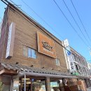 논현 감자탕 | 논현동 감자탕 맛집 <탕탕집 논현본점> 솔직 후기