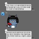 커피니공주점 | ㄹㅈㄷ 폐급 학기 아자쓰!