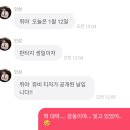 🦊🥹 이미지