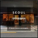 인마이험블커피