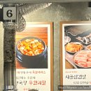 청국장이 무한인 가성비 소갈비살 맛집 구의역 동적깡통구이 내돈내산 후기(소주 맥주 3천원👍)