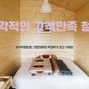 성동학교 이미지