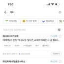 캐디세상협회