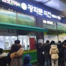 미진헤어샵 이미지