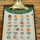 죽하우스늘봄 이미지