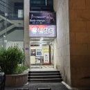 진참치신음점 이미지