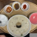 본죽 마들역점 이미지