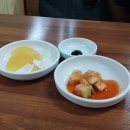 복만원