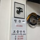 동진기사식당 이미지