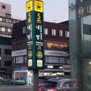 투썸플레이스 내방역점 이미지