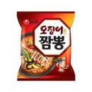 짬뽕인 이미지