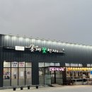 배산주유소 이미지