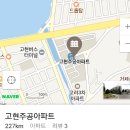 미니스톱 거제장평주공점 | 거제 장평주공1단지 답사후기