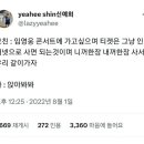 세상물정을 너무 모르는 엄마 이미지