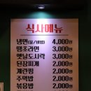 돈돈타임 이미지