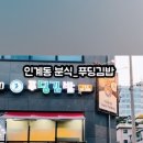 인계동 235-1 이미지