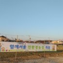 화원농장4 이미지