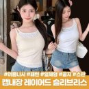 위티상점