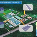 정수 태양광발전소 이미지
