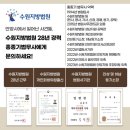 드림 법무사 사무소 이미지