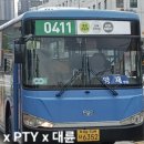 (주)대원여객 이미지