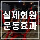 아트라인 퍼스널 트레이닝 이미지