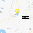 갑부공인중개사사무소 이미지