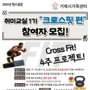 맨즈클럽 이미지