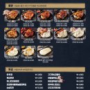 구도로통닭광명하안점