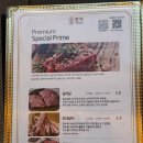 오창(남이) | [청주 맛집] 청주 오창 삼겹살 회식 맛집 고기맛집, 고기명작