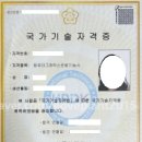 컴퓨터그래픽스운용기능사 취득 후기