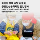 증평인삼판매장 이미지