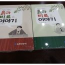 (유)가온기술 - 정읍시 | (유)가온기술