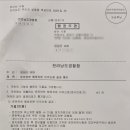 기쁜행정사사무소 이미지